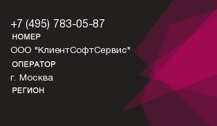 4957830587